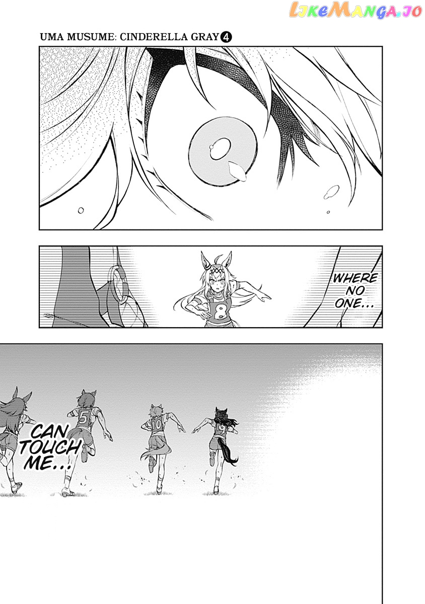Uma Musume: Cinderella Gray Chapter 33 - Page 11