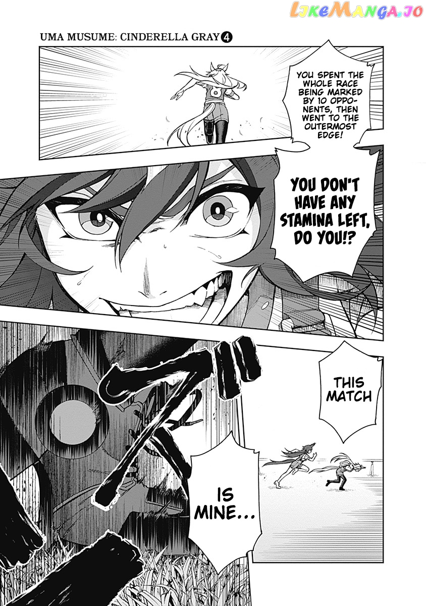 Uma Musume: Cinderella Gray Chapter 33 - Page 14