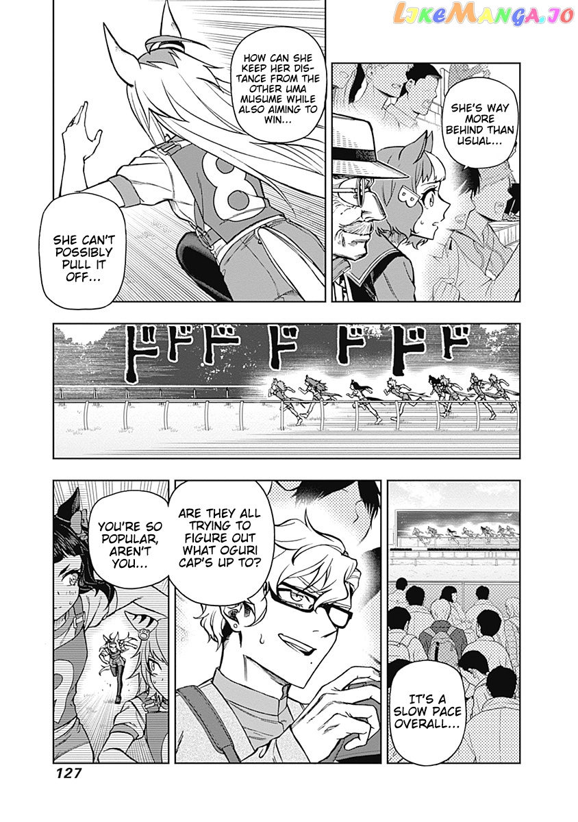 Uma Musume: Cinderella Gray Chapter 33 - Page 3