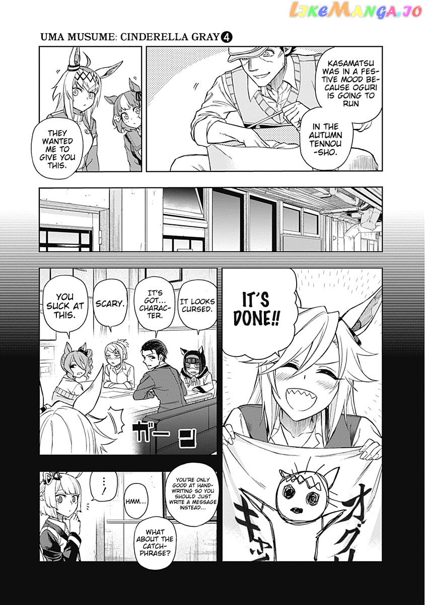 Uma Musume: Cinderella Gray Chapter 34 - Page 11