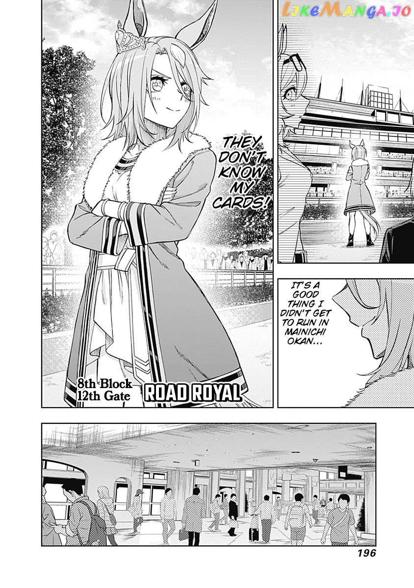 Uma Musume: Cinderella Gray Chapter 36 - Page 9