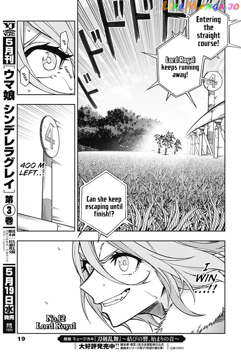 Uma Musume: Cinderella Gray Chapter 39 - Page 9