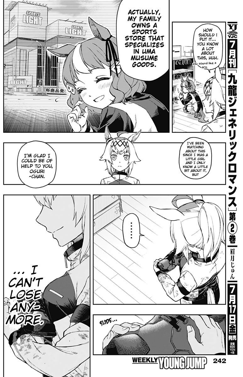 Uma Musume: Cinderella Gray Chapter 4 - Page 17