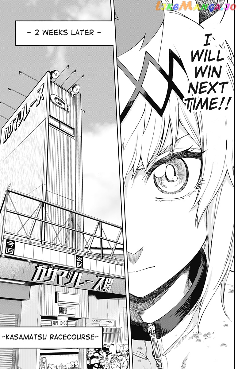 Uma Musume: Cinderella Gray Chapter 4 - Page 18