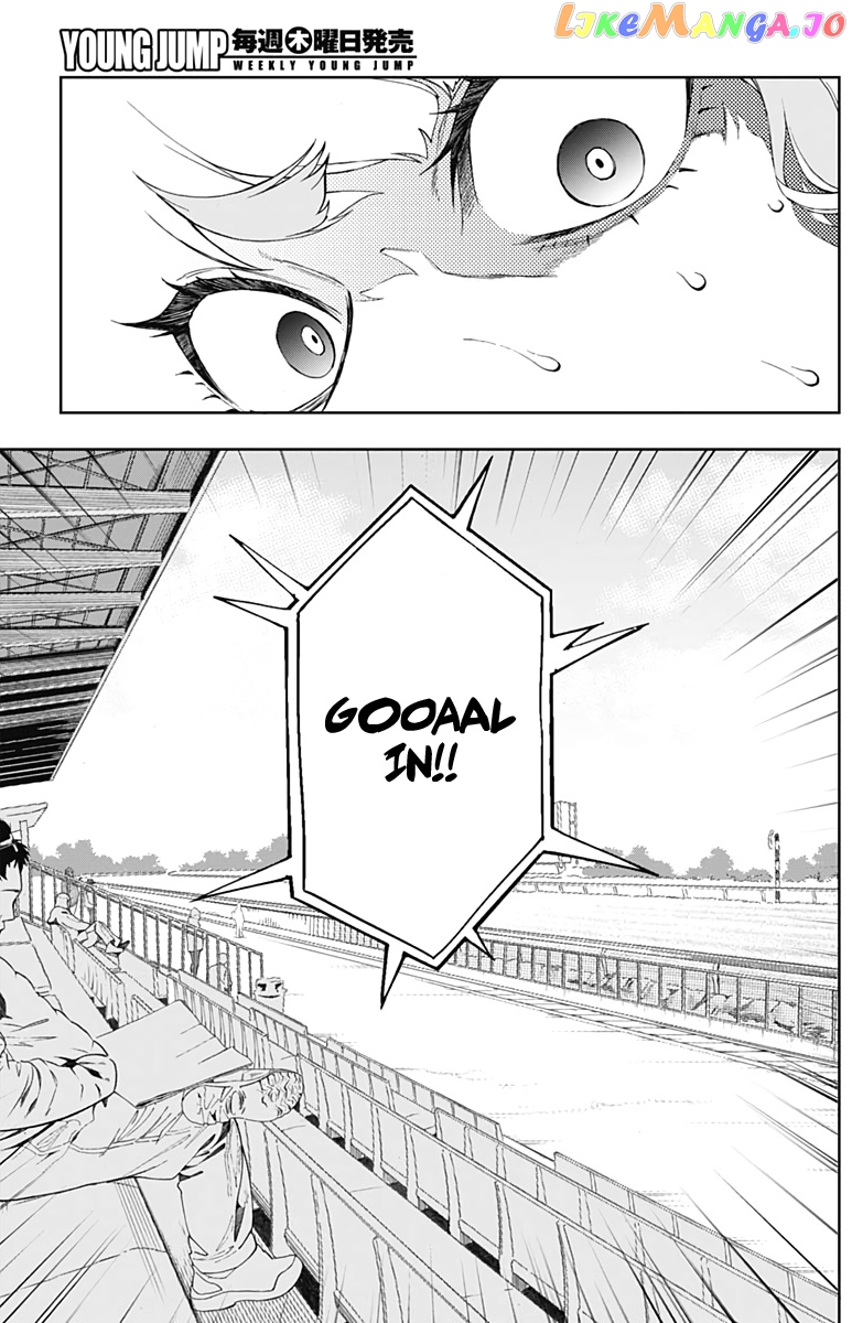 Uma Musume: Cinderella Gray Chapter 4 - Page 4