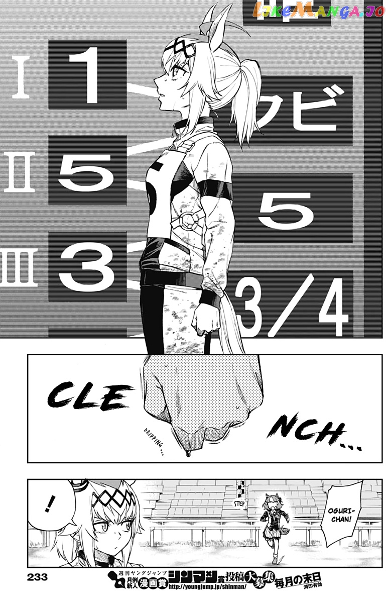 Uma Musume: Cinderella Gray Chapter 4 - Page 8