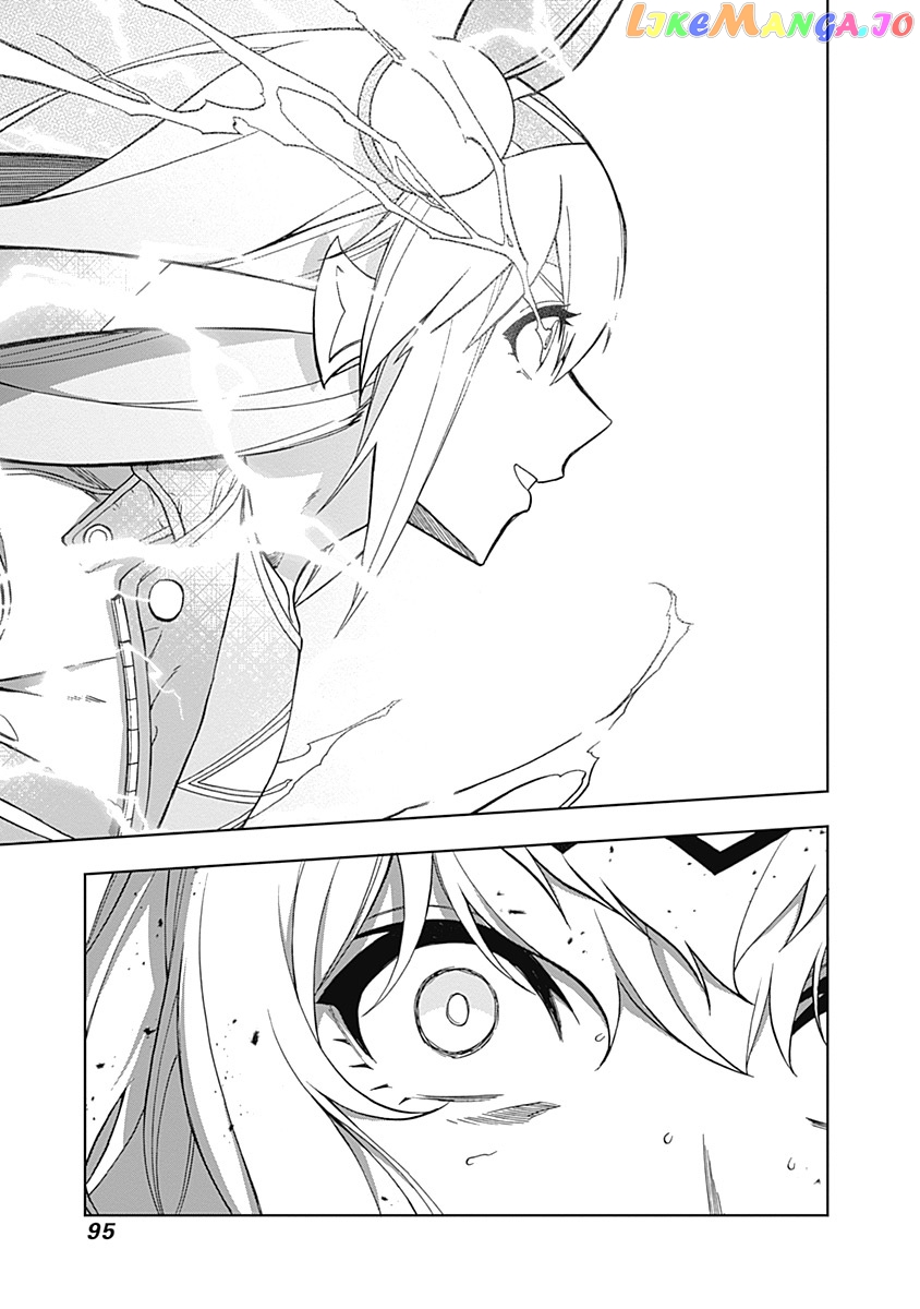 Uma Musume: Cinderella Gray Chapter 42 - Page 1