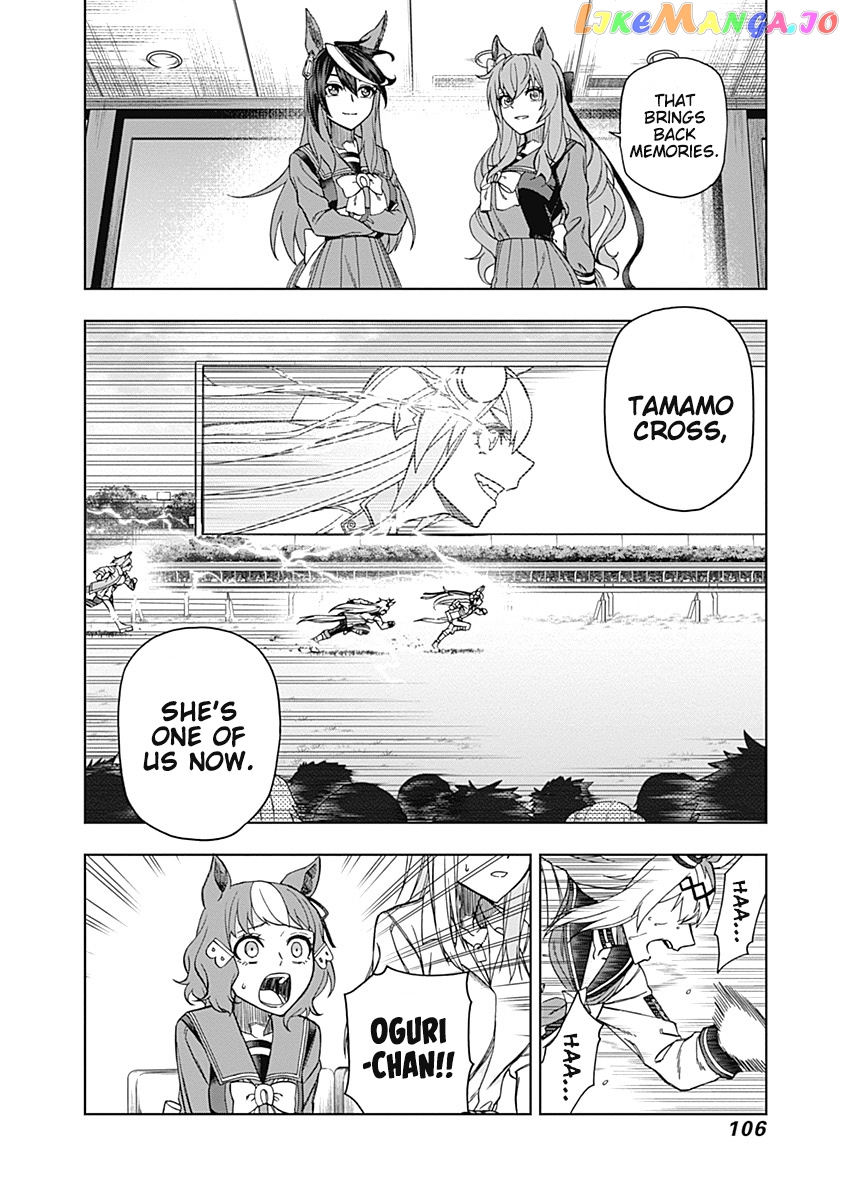 Uma Musume: Cinderella Gray Chapter 42 - Page 11