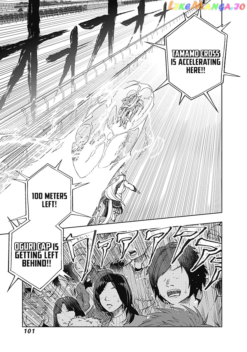 Uma Musume: Cinderella Gray Chapter 42 - Page 6