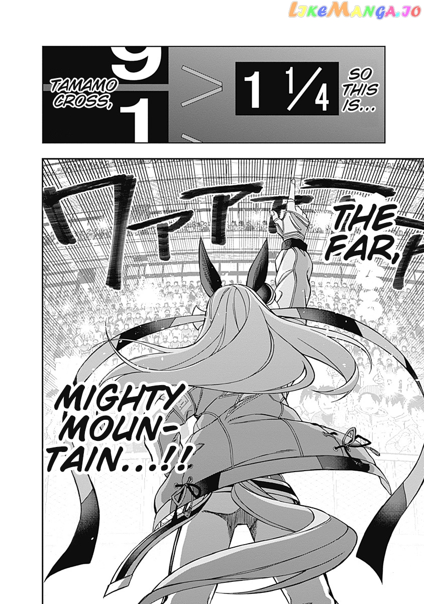Uma Musume: Cinderella Gray Chapter 43 - Page 18