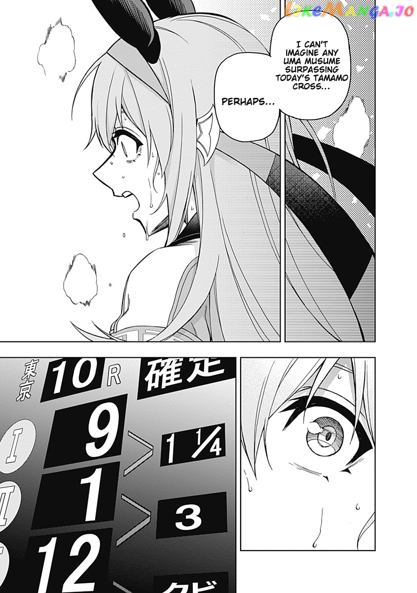 Uma Musume: Cinderella Gray Chapter 43 - Page 3