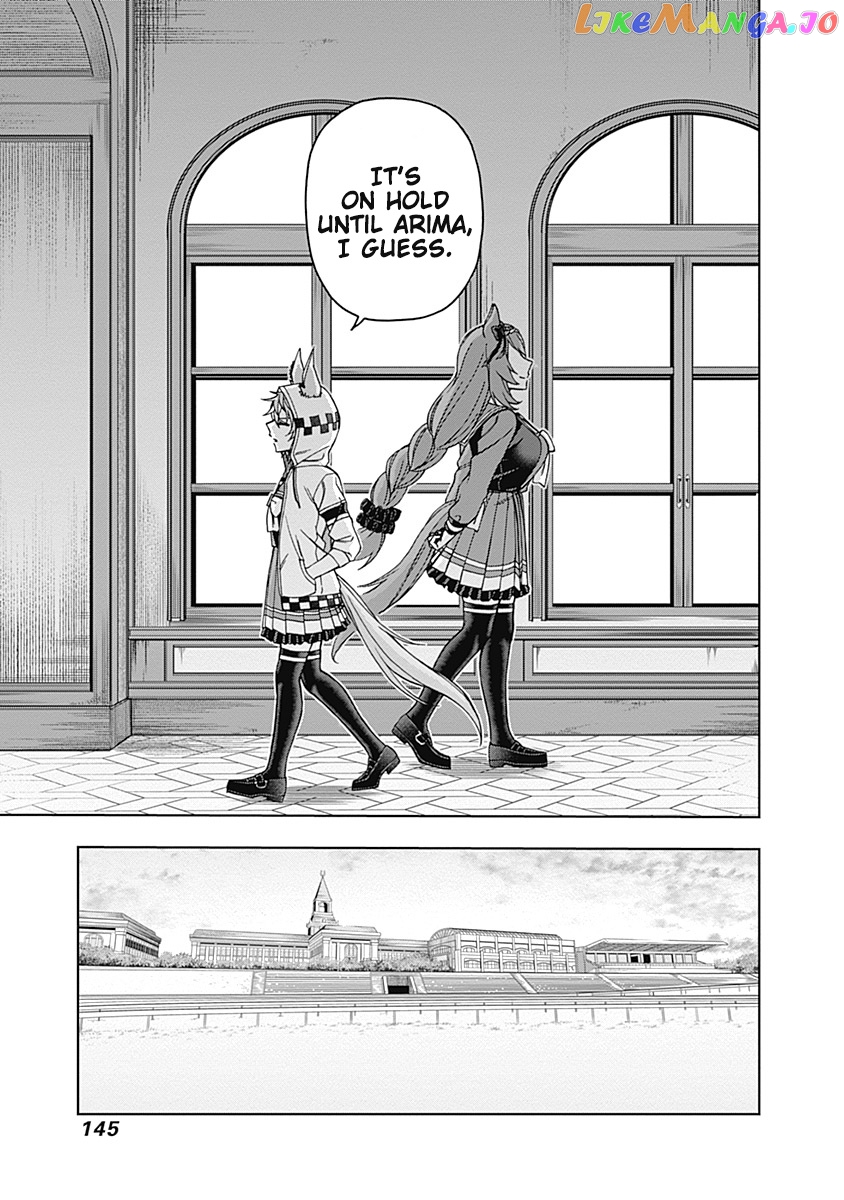 Uma Musume: Cinderella Gray Chapter 44 - Page 13