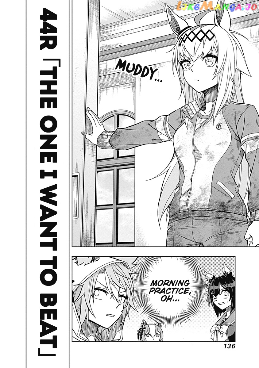 Uma Musume: Cinderella Gray Chapter 44 - Page 4