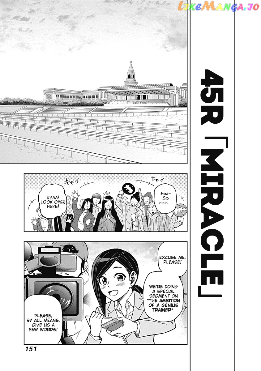 Uma Musume: Cinderella Gray Chapter 45 - Page 1