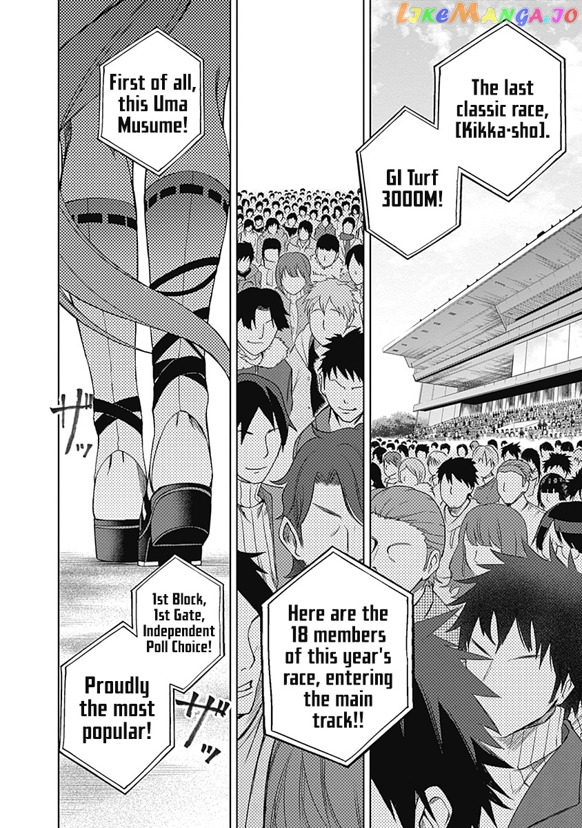 Uma Musume: Cinderella Gray Chapter 45 - Page 10