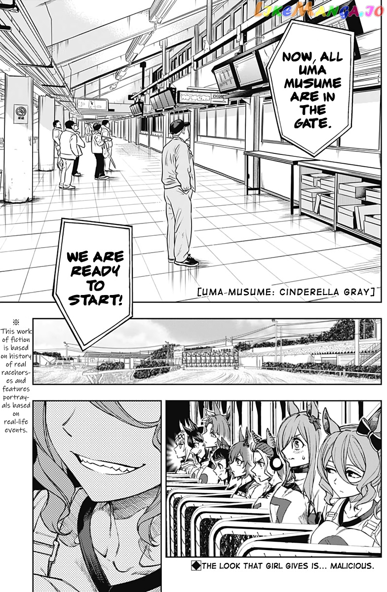 Uma Musume: Cinderella Gray Chapter 5 - Page 1