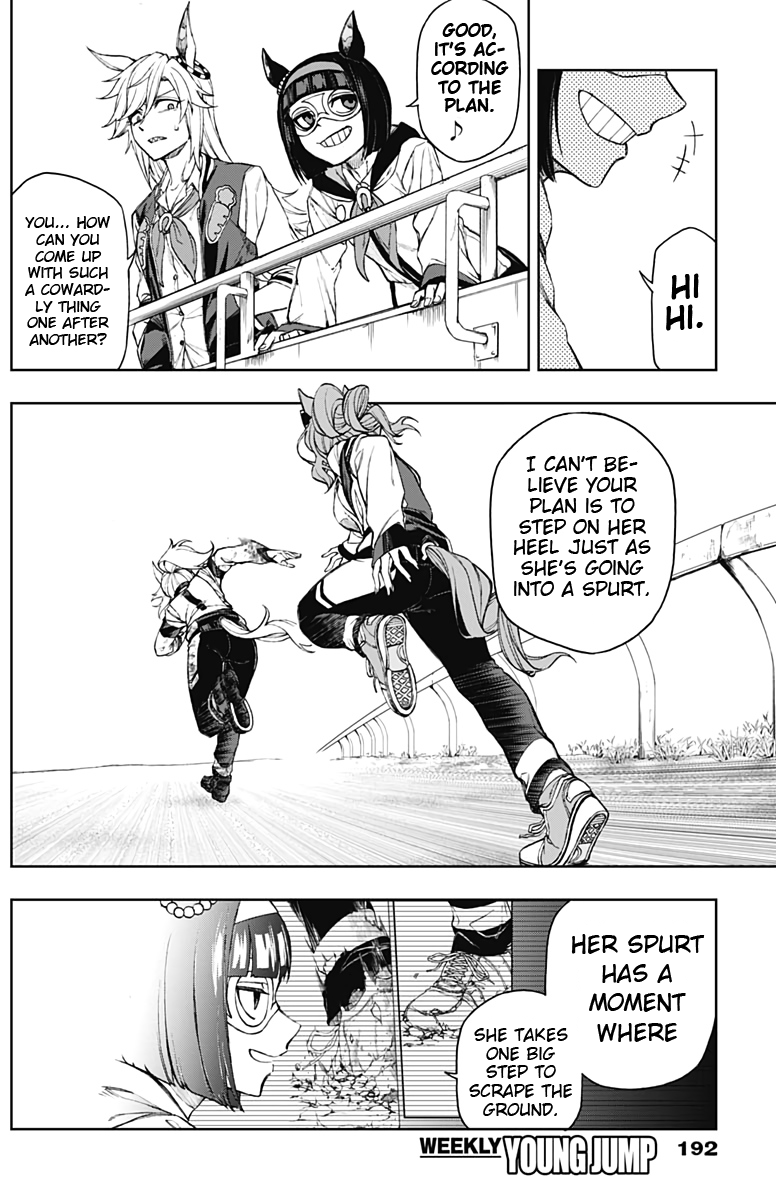 Uma Musume: Cinderella Gray Chapter 5 - Page 4