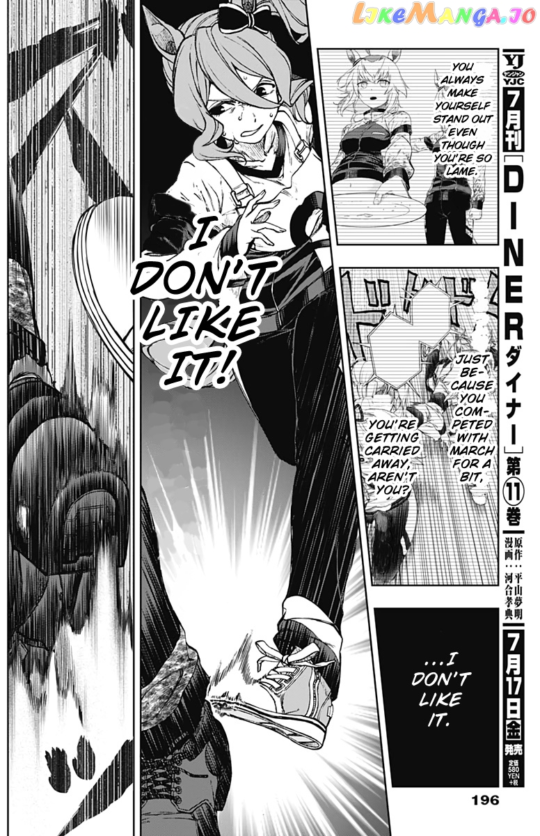 Uma Musume: Cinderella Gray Chapter 5 - Page 8