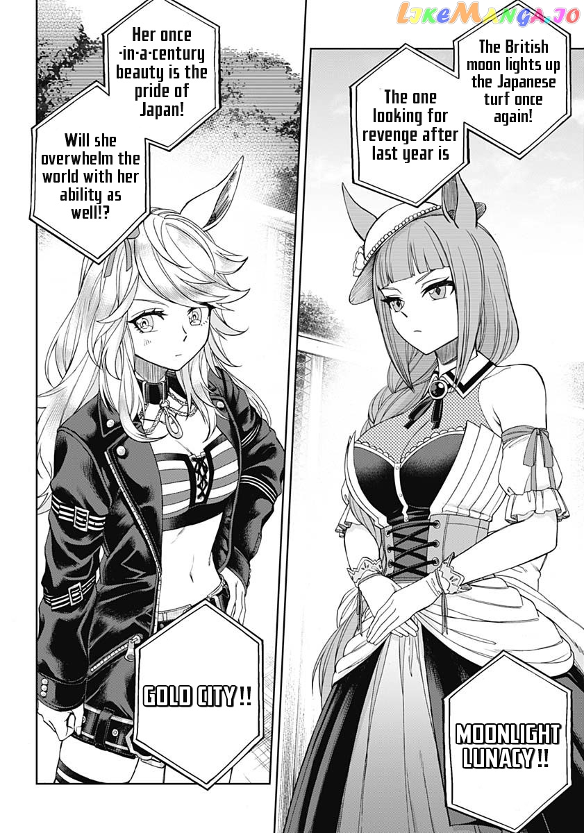 Uma Musume: Cinderella Gray Chapter 51 - Page 11