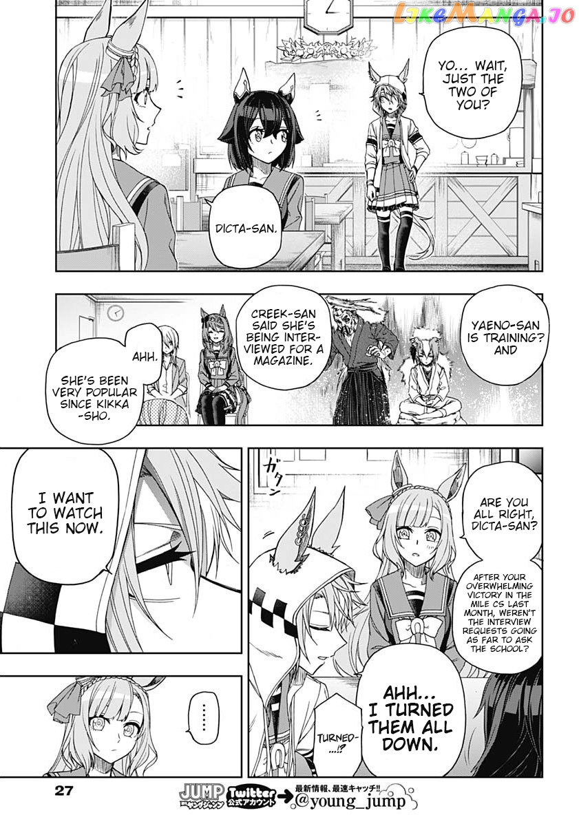 Uma Musume: Cinderella Gray Chapter 51 - Page 16