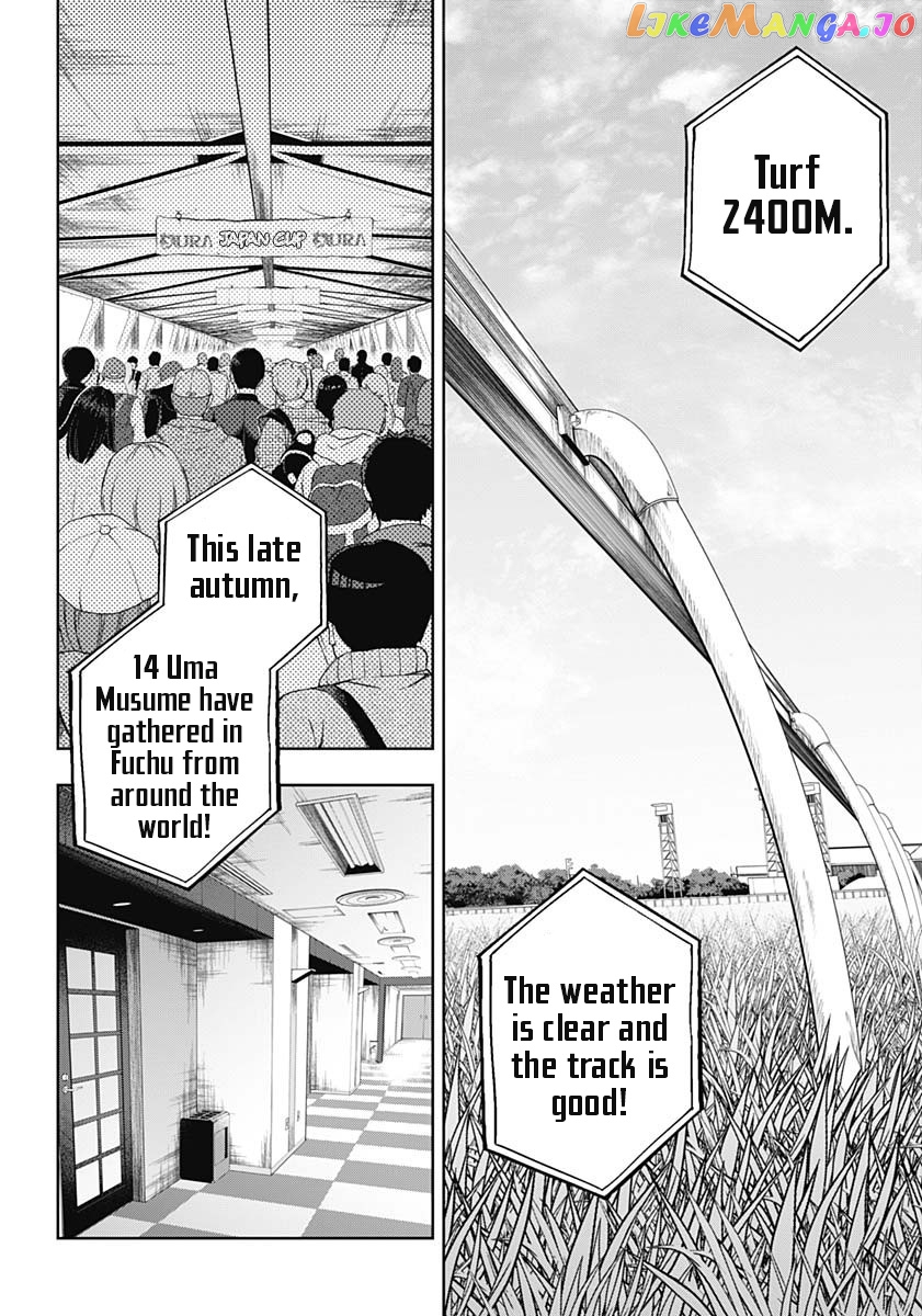 Uma Musume: Cinderella Gray Chapter 51 - Page 3