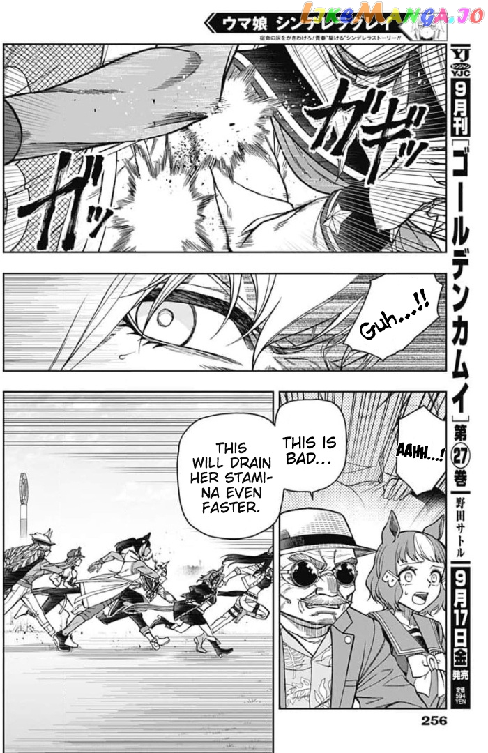 Uma Musume: Cinderella Gray Chapter 53 - Page 2