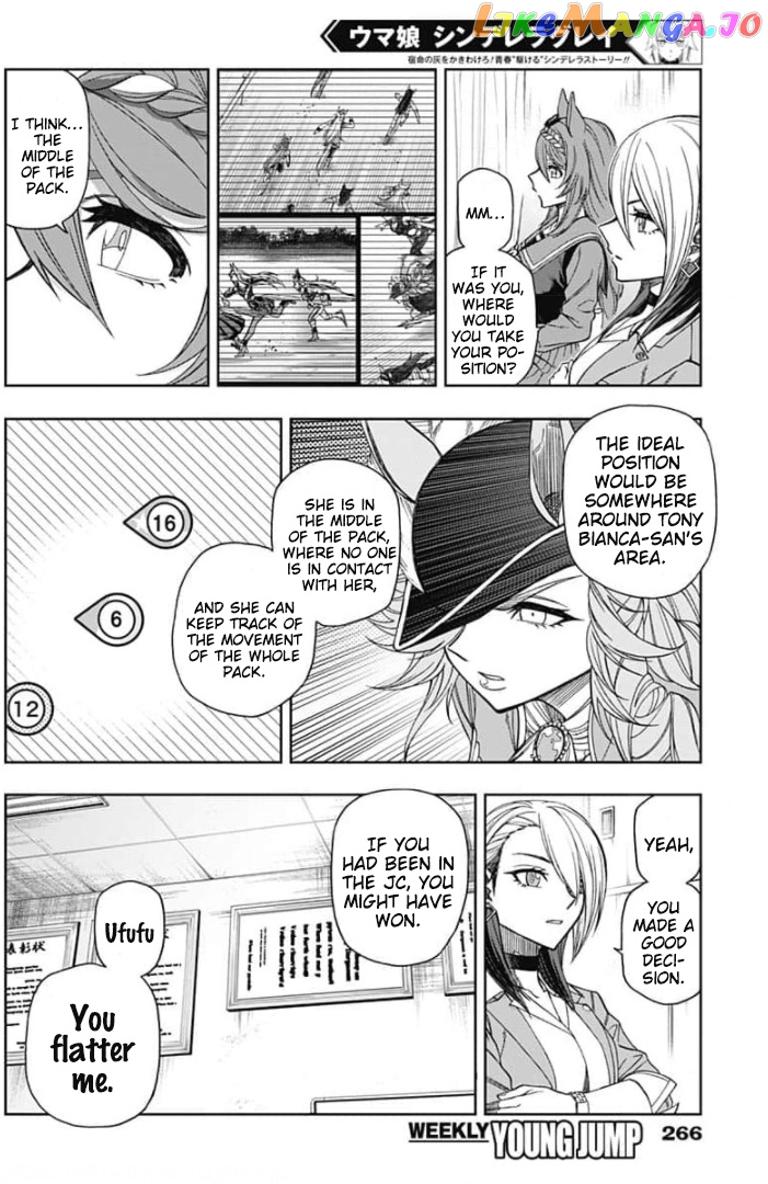 Uma Musume: Cinderella Gray Chapter 53 - Page 12