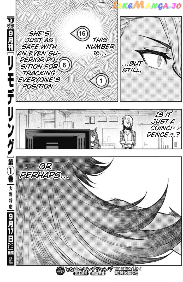 Uma Musume: Cinderella Gray Chapter 53 - Page 13