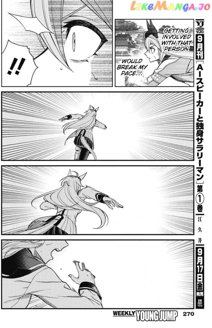 Uma Musume: Cinderella Gray Chapter 53 - Page 16