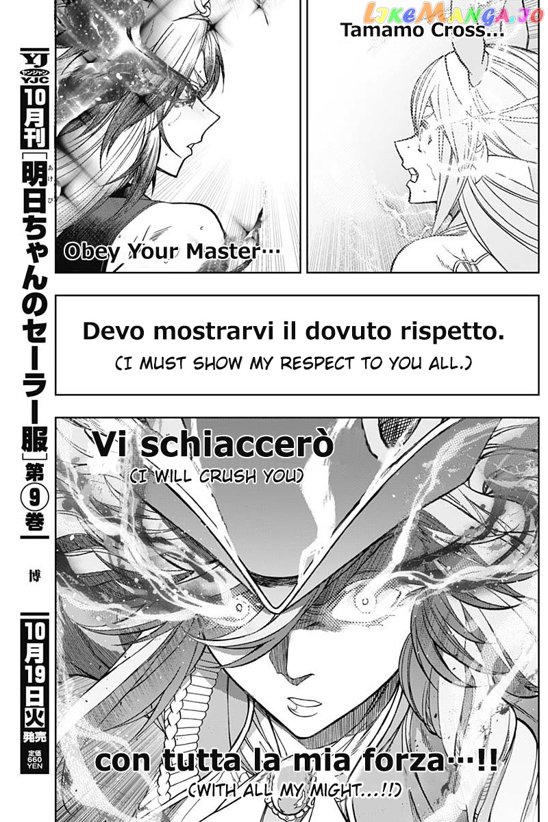 Uma Musume: Cinderella Gray Chapter 56 - Page 7