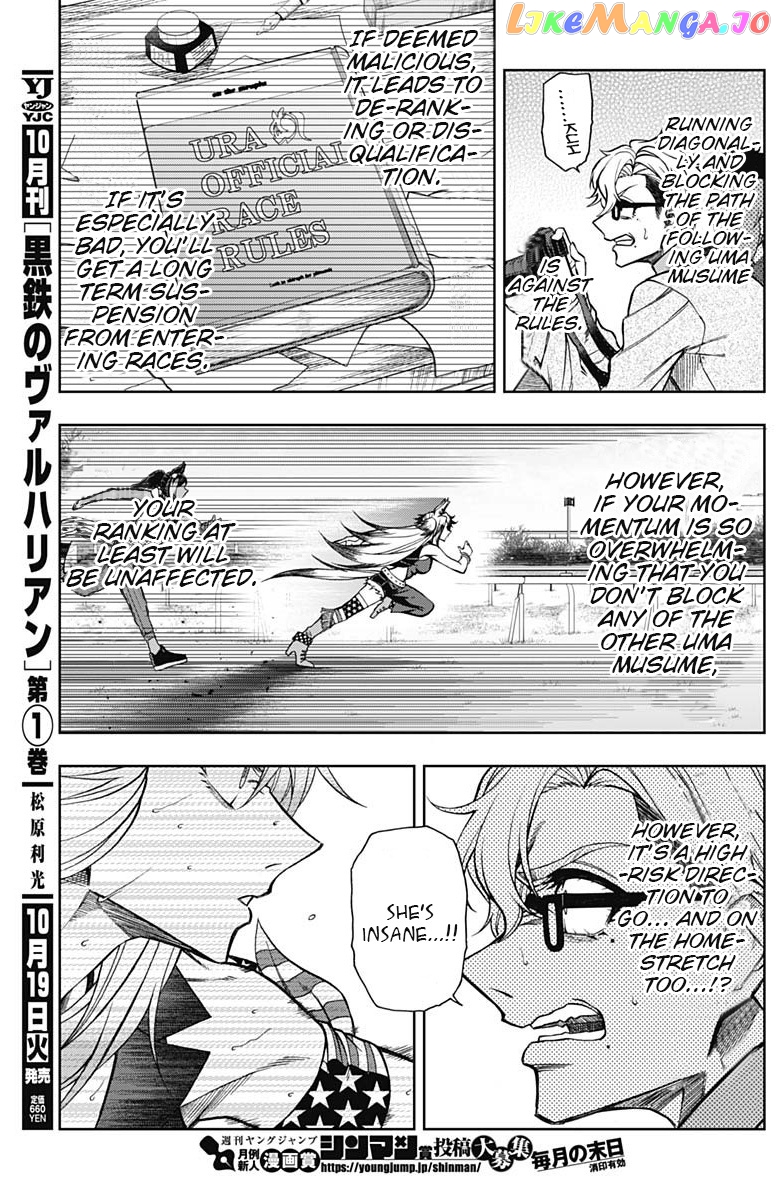 Uma Musume: Cinderella Gray Chapter 57 - Page 3