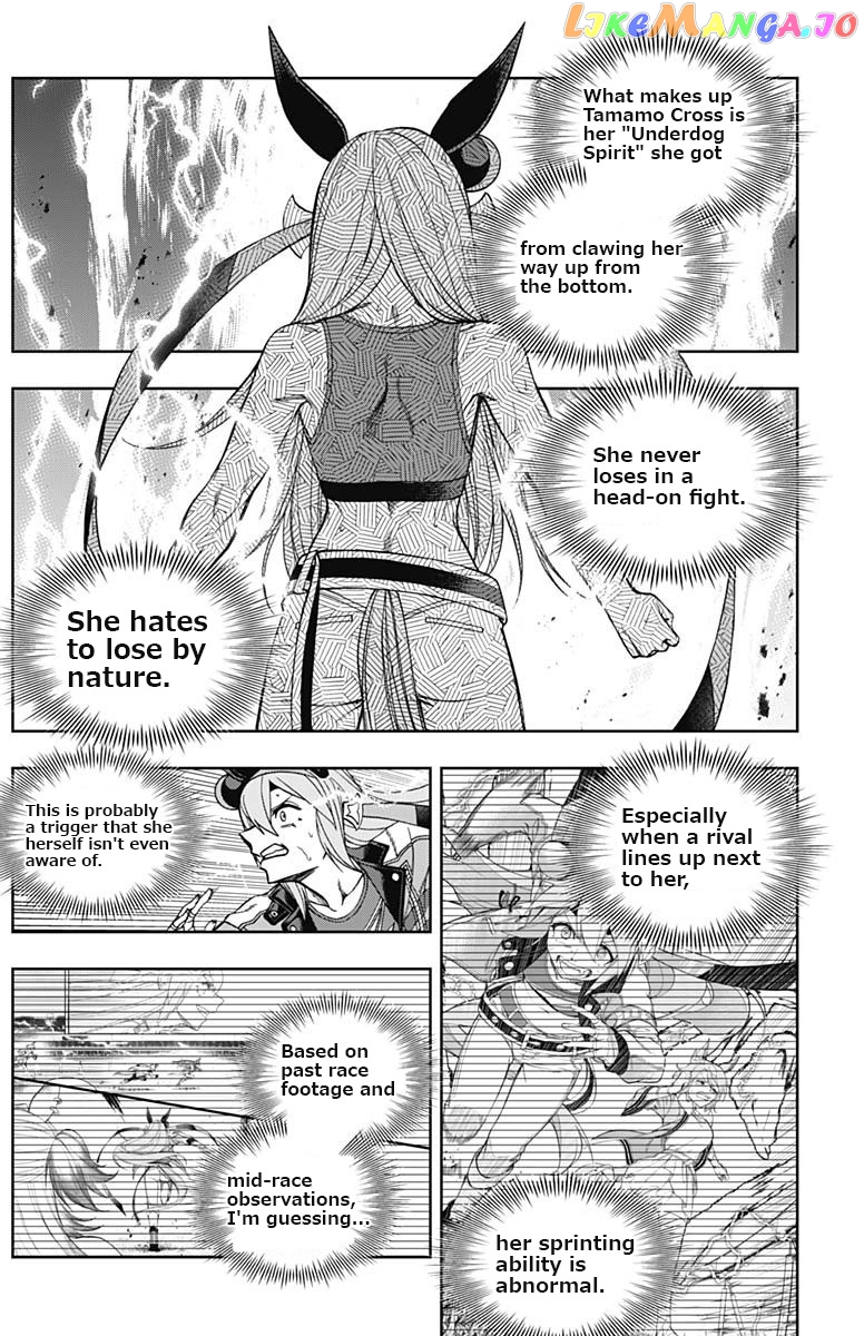 Uma Musume: Cinderella Gray Chapter 57 - Page 4