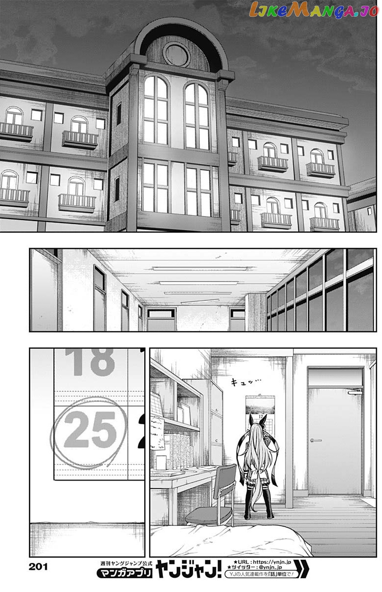 Uma Musume: Cinderella Gray Chapter 59 - Page 17