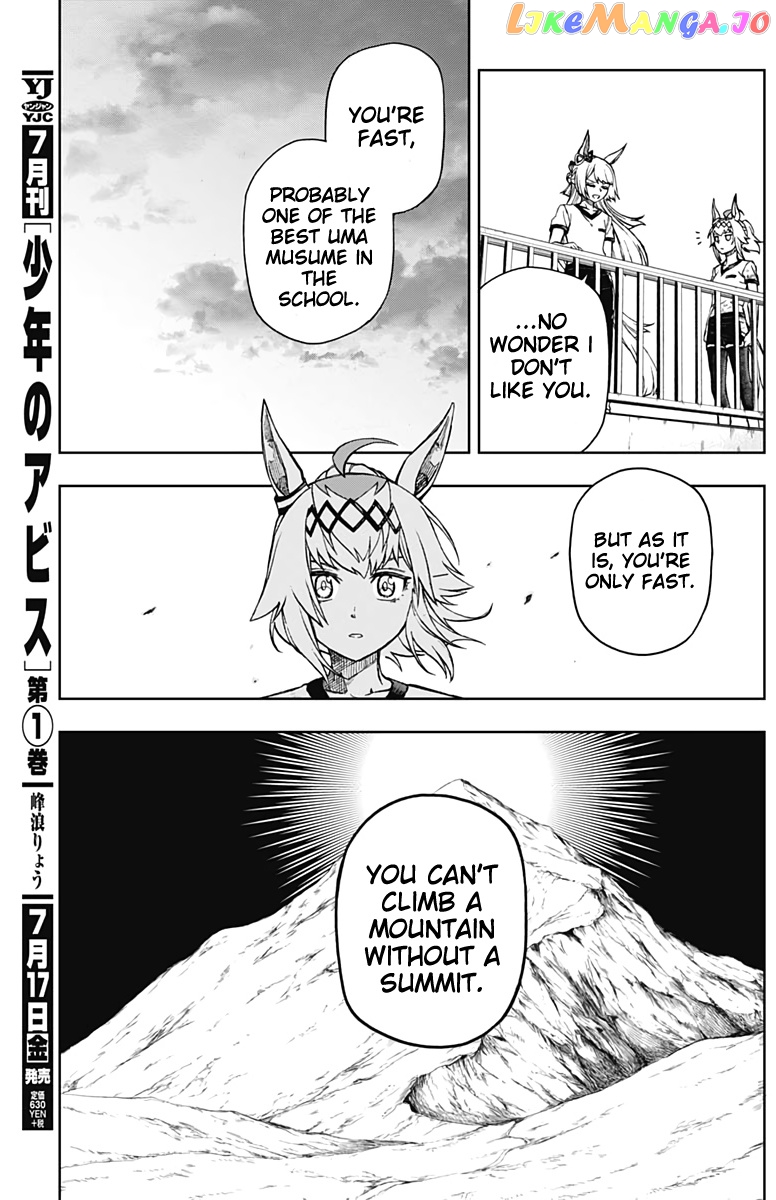 Uma Musume: Cinderella Gray Chapter 6 - Page 17