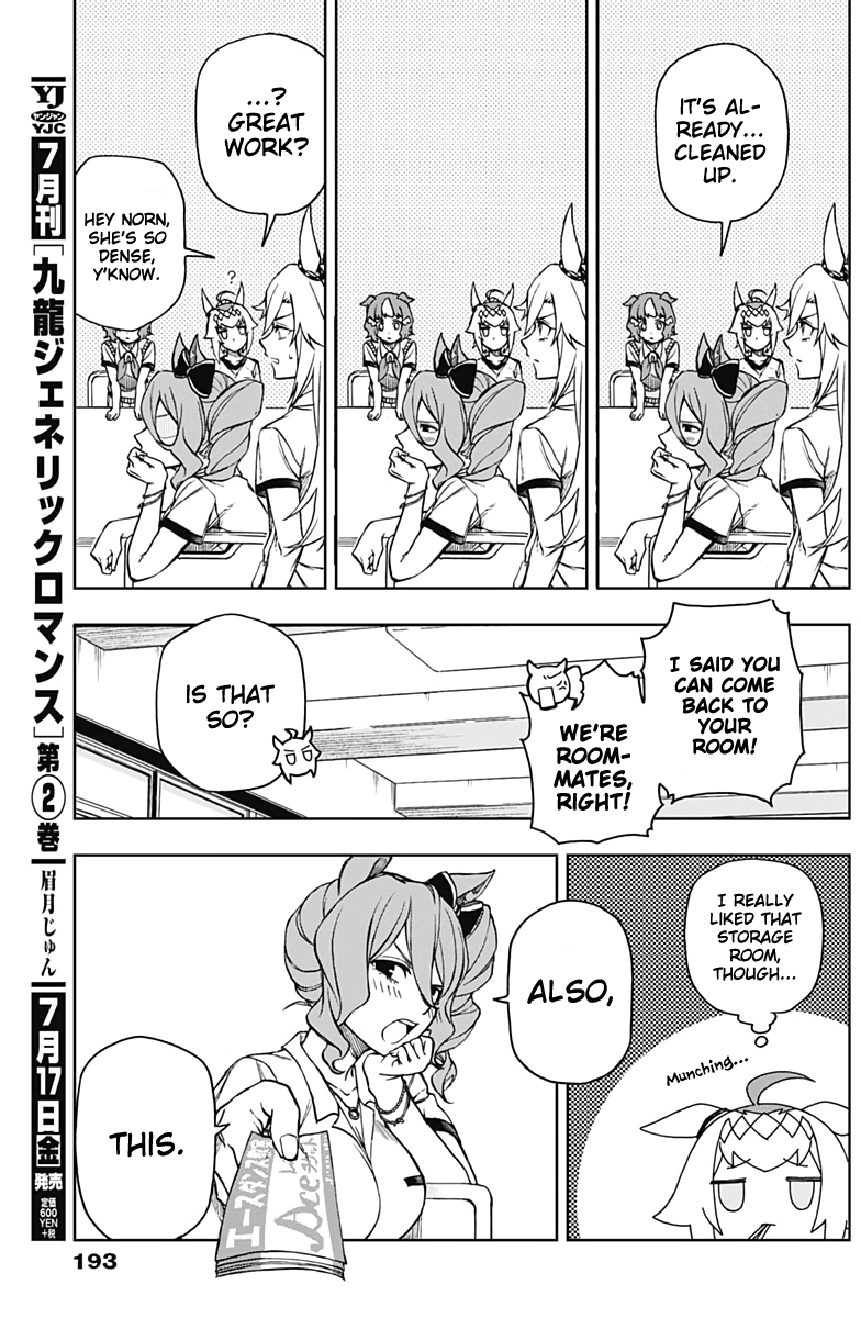 Uma Musume: Cinderella Gray Chapter 6 - Page 5
