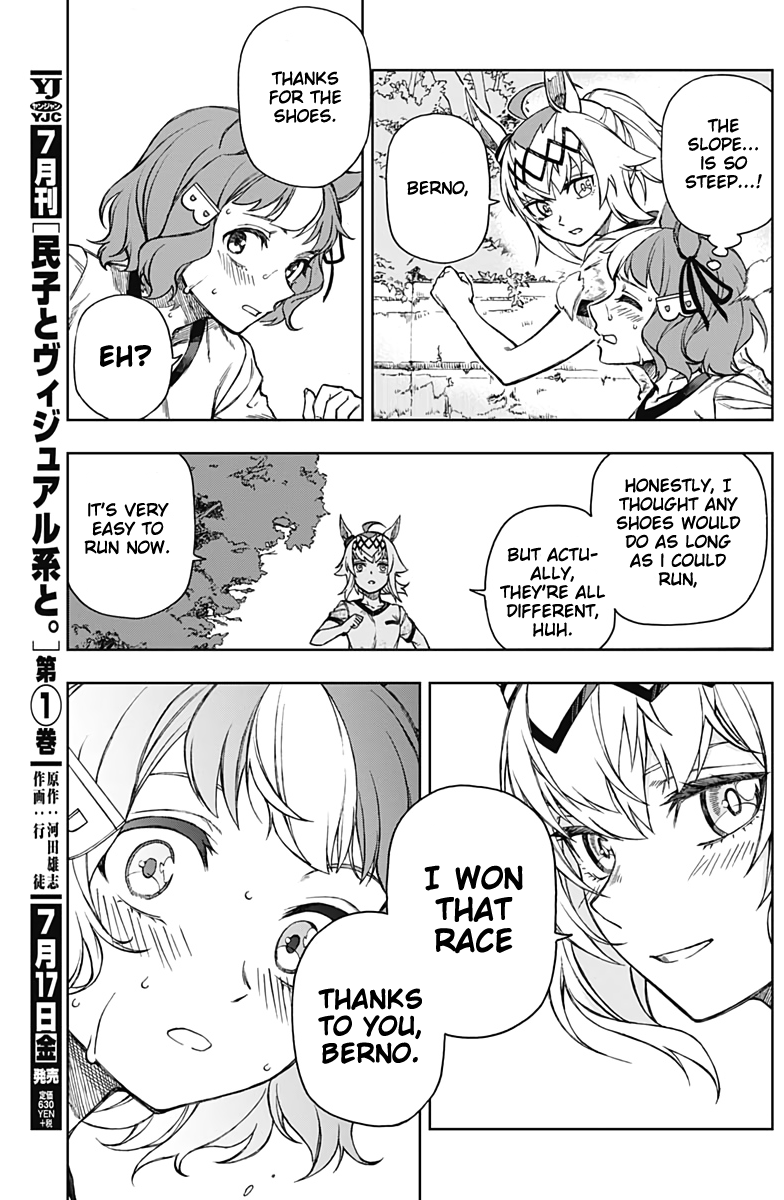 Uma Musume: Cinderella Gray Chapter 6 - Page 9
