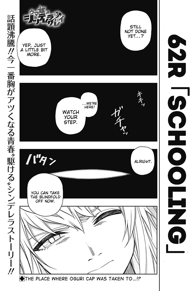 Uma Musume: Cinderella Gray Chapter 62 - Page 1