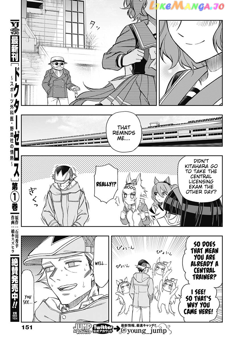 Uma Musume: Cinderella Gray Chapter 62 - Page 12