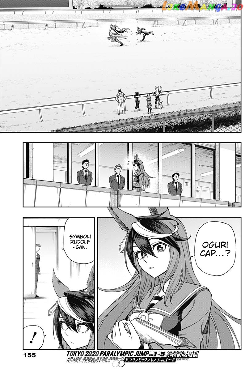 Uma Musume: Cinderella Gray Chapter 62 - Page 16