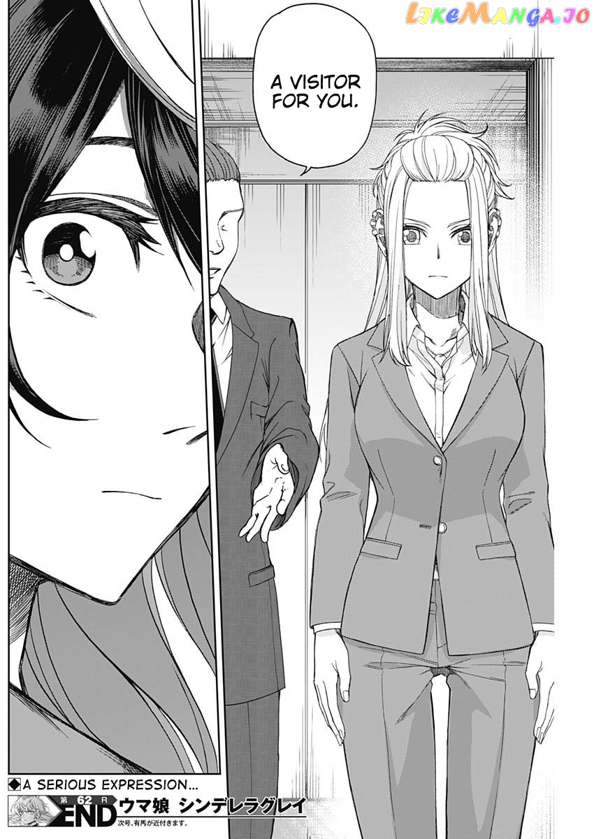 Uma Musume: Cinderella Gray Chapter 62 - Page 17