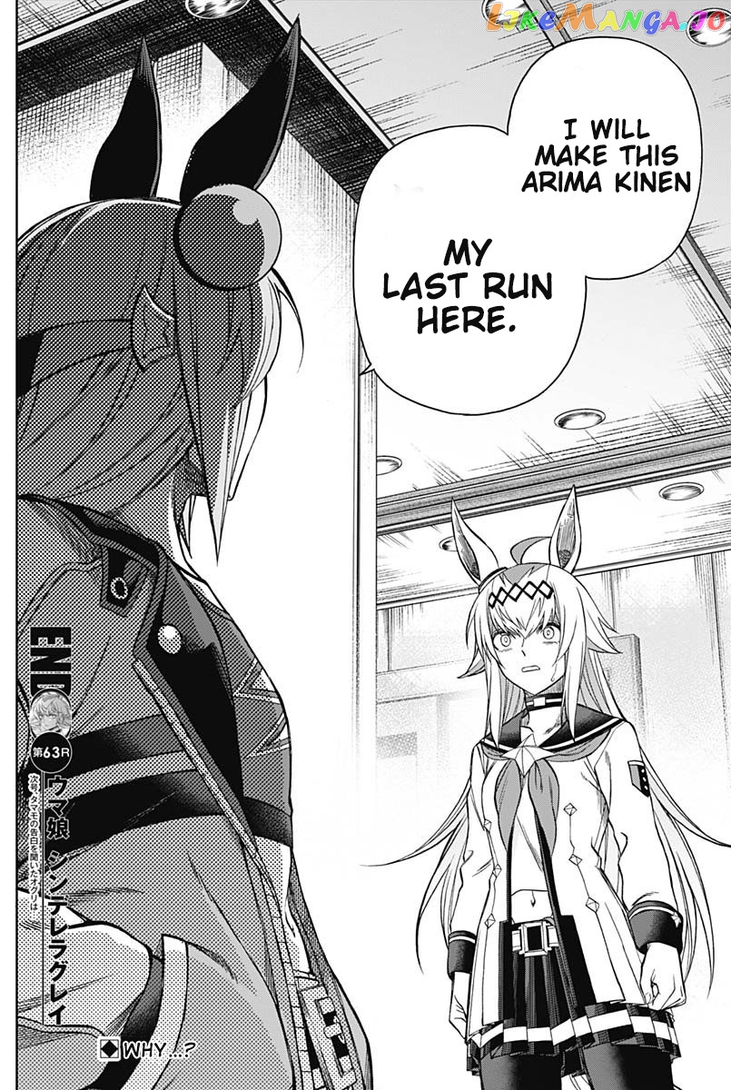 Uma Musume: Cinderella Gray Chapter 63 - Page 18