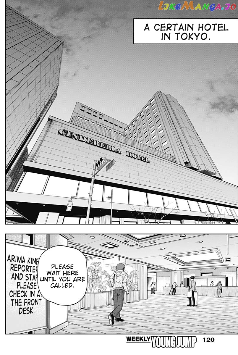 Uma Musume: Cinderella Gray Chapter 63 - Page 6