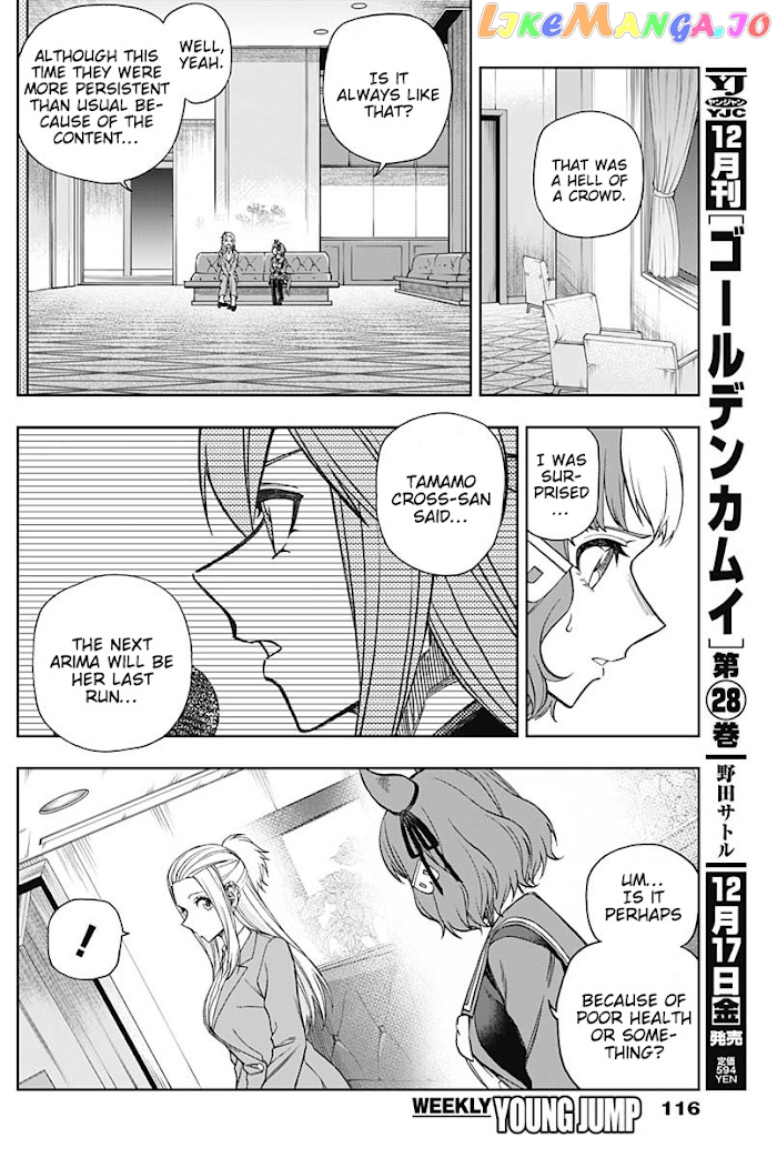 Uma Musume: Cinderella Gray Chapter 64 - Page 12