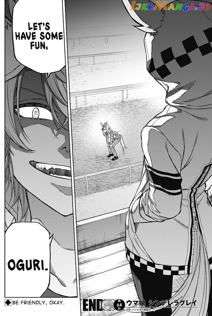 Uma Musume: Cinderella Gray Chapter 64 - Page 18