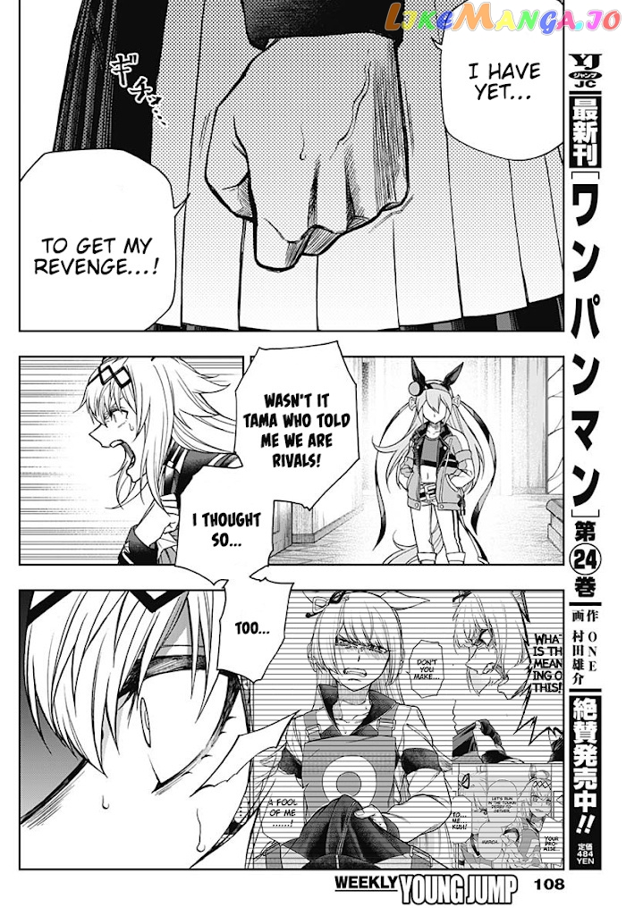 Uma Musume: Cinderella Gray Chapter 64 - Page 4