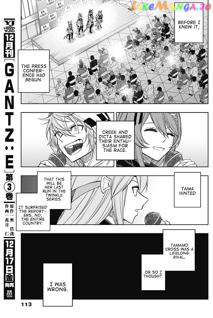 Uma Musume: Cinderella Gray Chapter 64 - Page 9