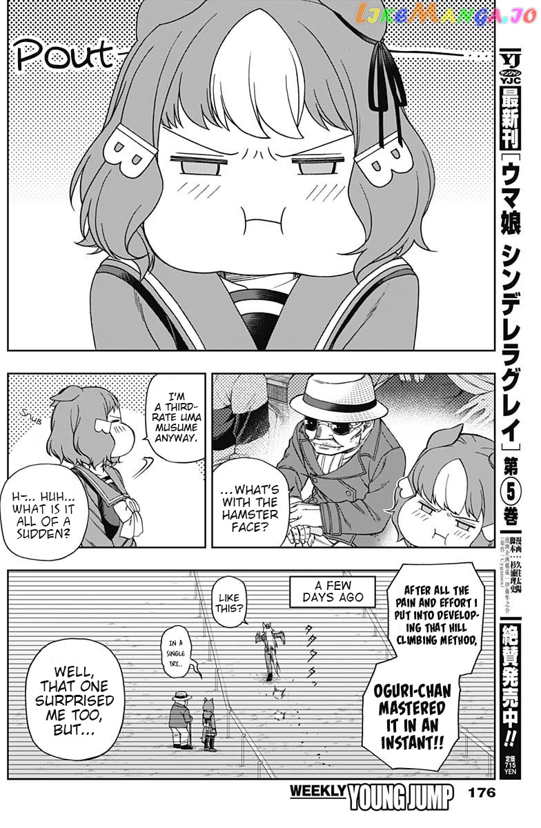 Uma Musume: Cinderella Gray Chapter 67 - Page 2