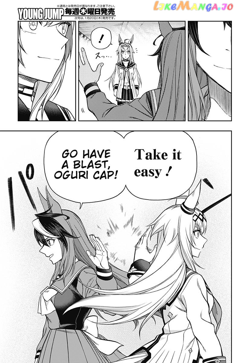 Uma Musume: Cinderella Gray Chapter 67 - Page 17