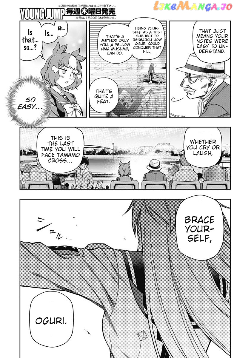 Uma Musume: Cinderella Gray Chapter 67 - Page 3