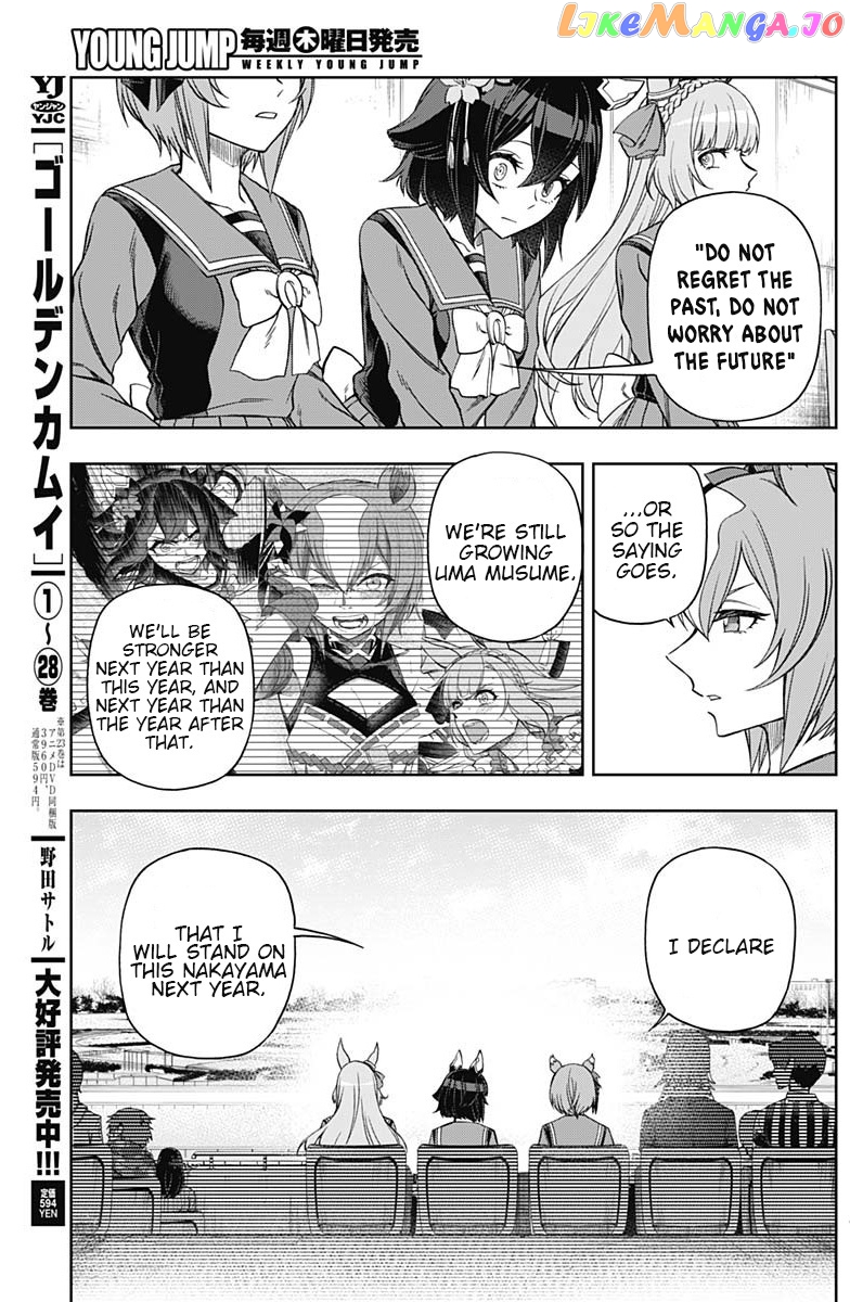 Uma Musume: Cinderella Gray Chapter 68 - Page 7